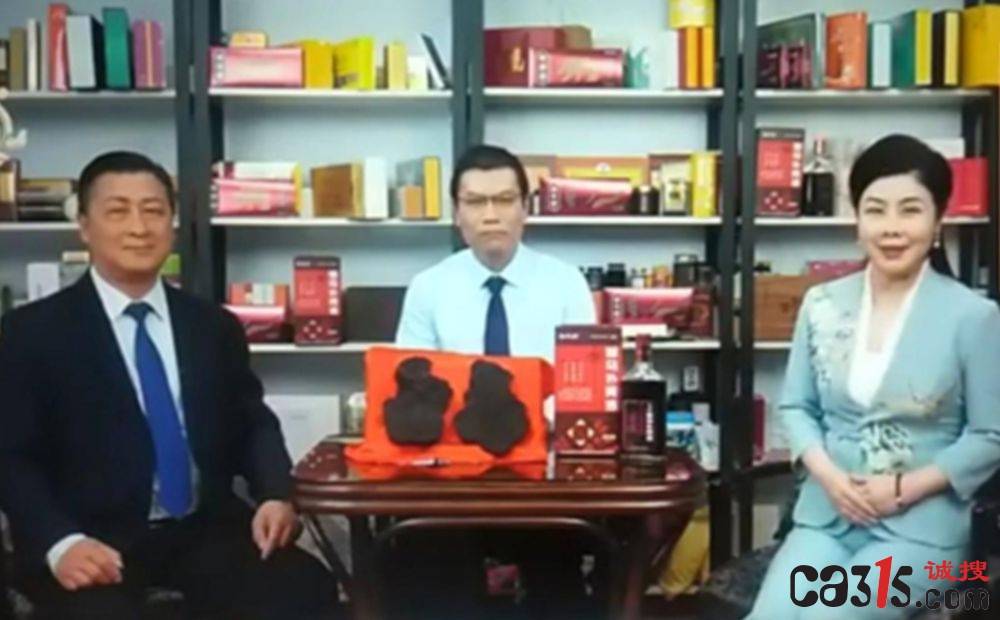 “仙酒康年”直播间涉嫌虚假宣传:普通药酒变身化栓神酒(图1)