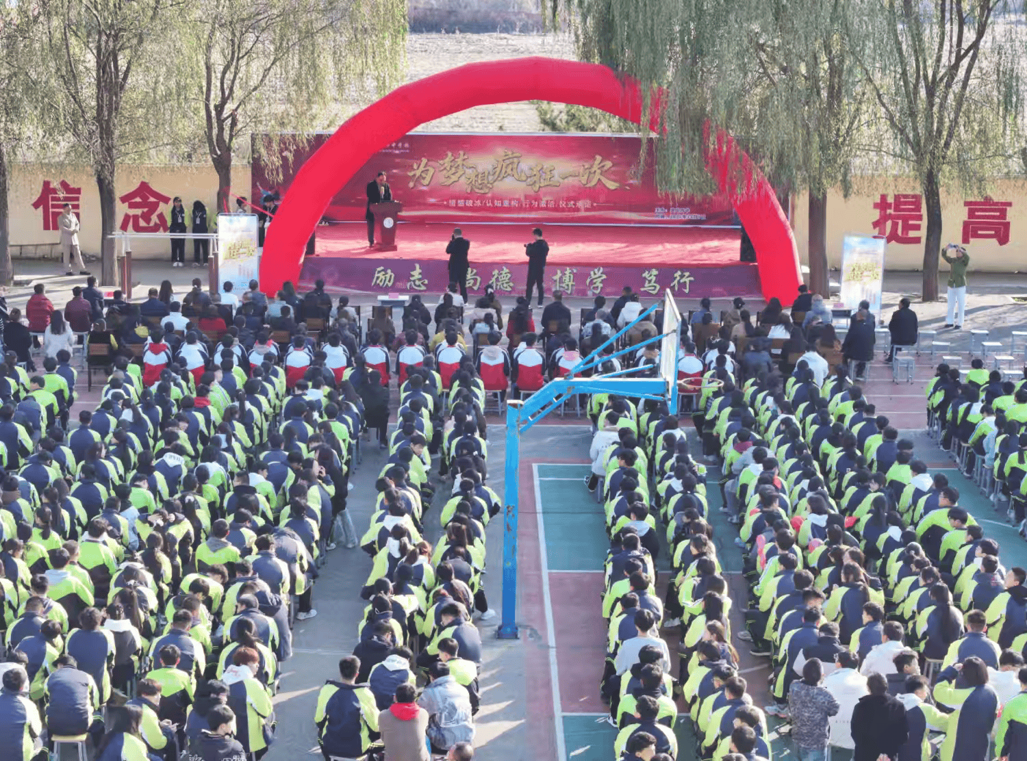 为梦想疯狂一次!灵丘四中高考励志演讲点燃学子冲刺热情