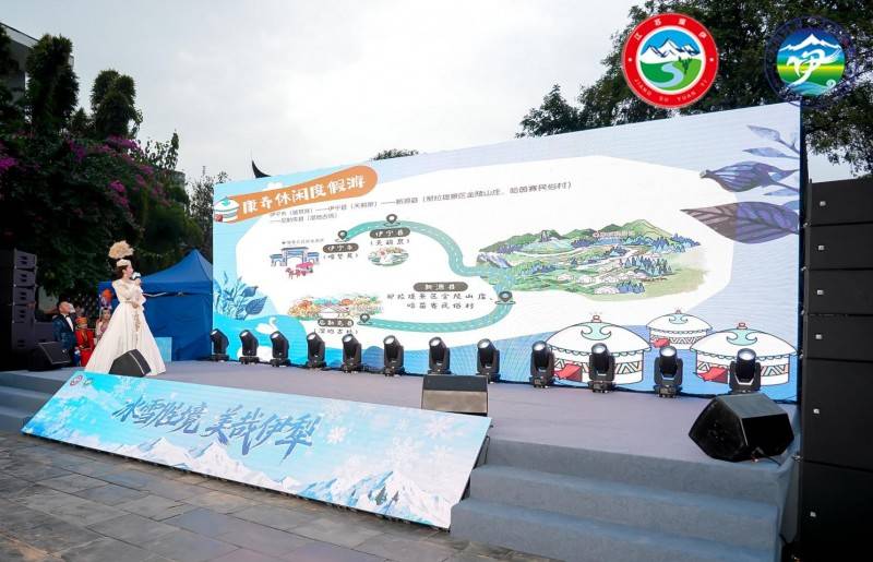 “冰雪胜境 美哉伊犁”2025伊犁冬季文旅推介会走进成都宽窄巷子 (图4) “冰雪胜境 美哉伊犁”2025伊犁冬季文旅推介会走进成都宽窄巷子 (图4)