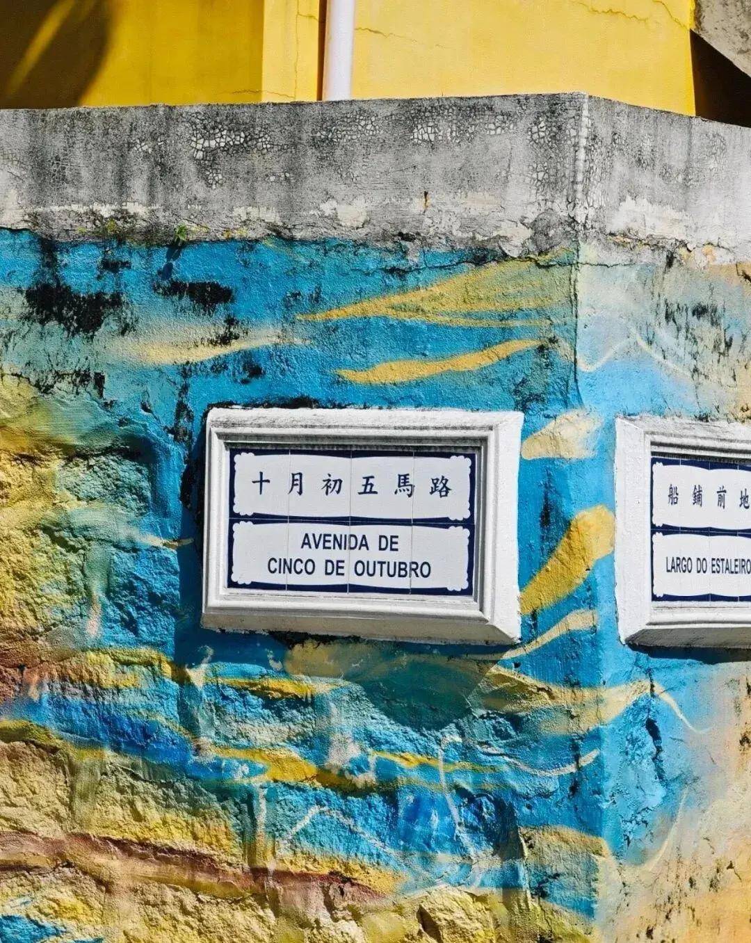 【澳门徒步】11.02周日丨徒步澳门后花园,发现澳门的另一面,澳门山海环线徒步