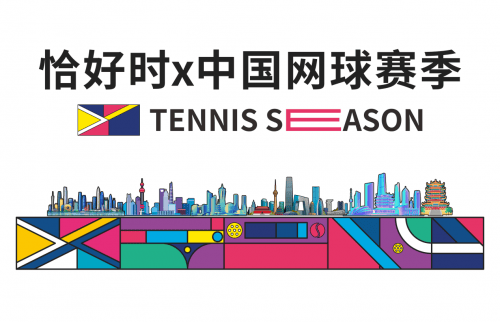 十城联动，一拍即合！恰好时匹克球球拍亮相2025中国网球赛季