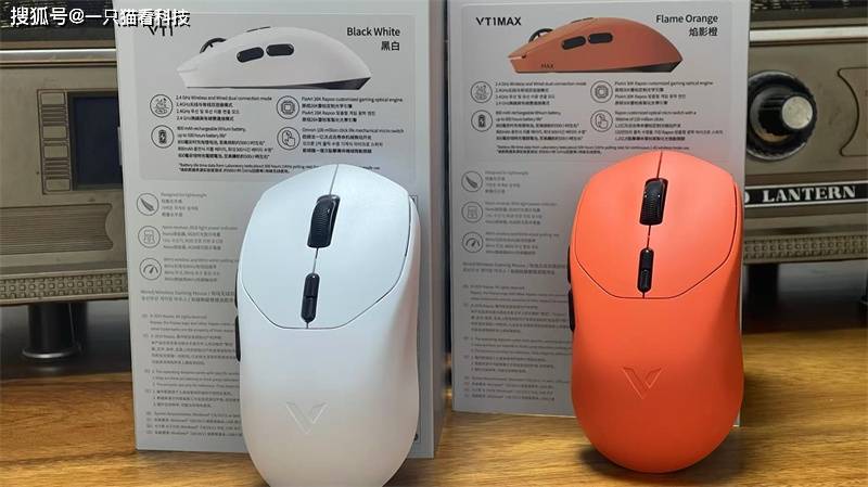 原生双8K、百元级性价比王者:雷柏VT1/VT1 MAX二代