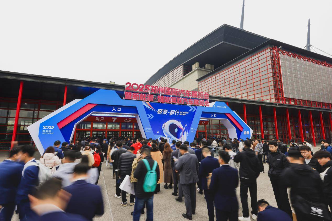 2025第十七届郑州国际车展今日开幕！