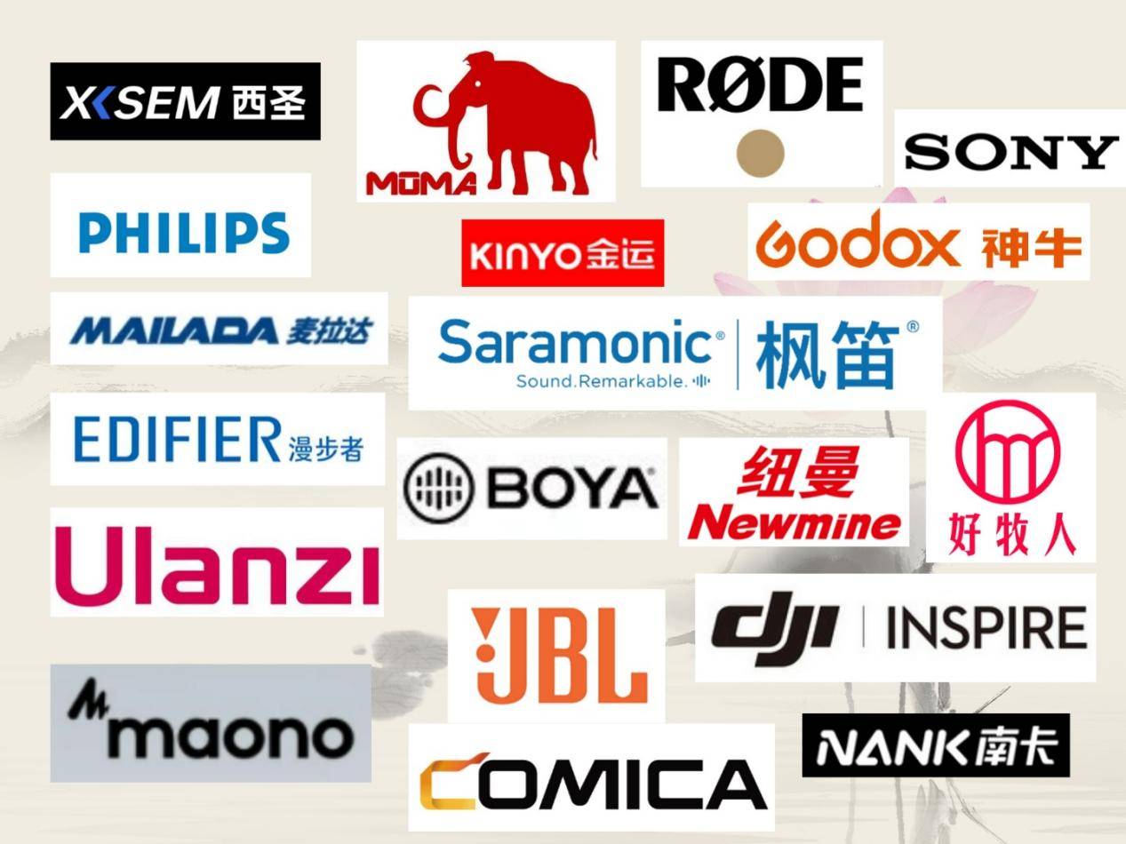 十大麦克风品牌排行榜,2025年十大无线麦克风品牌排行榜综合推荐!