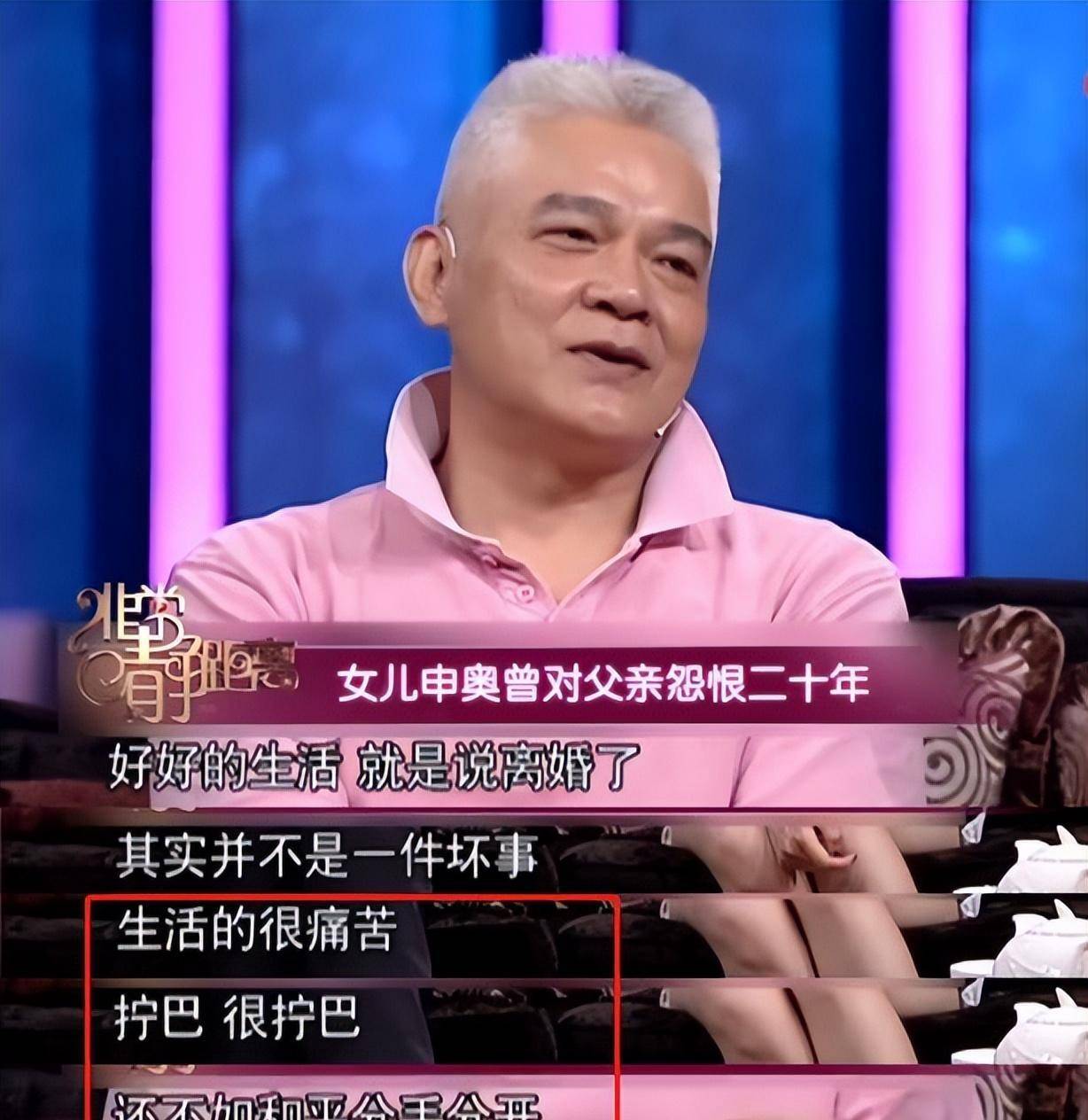 同居八年惨遭抛弃转身嫁给男友兄弟