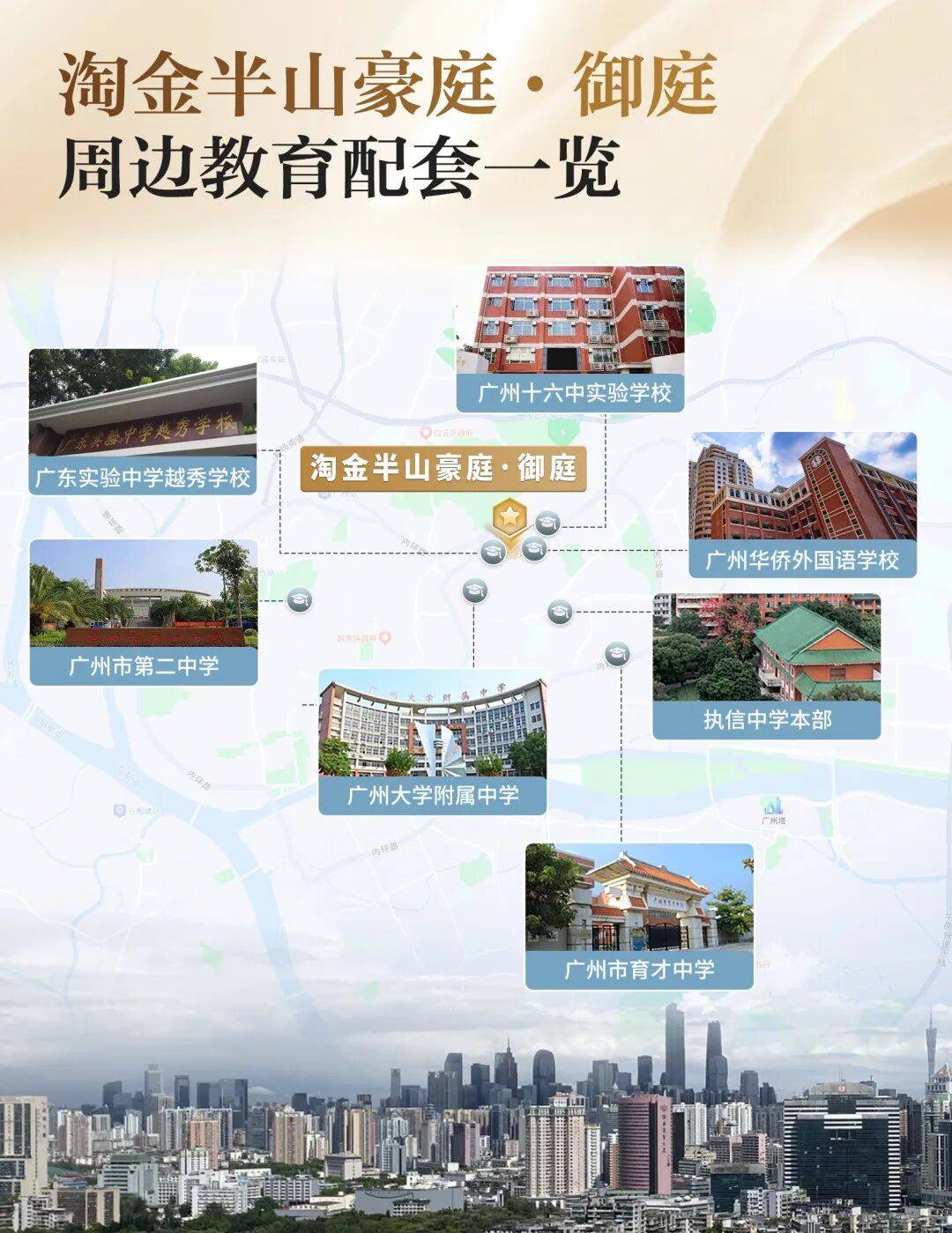 淘金半山豪庭营销中心首页网站