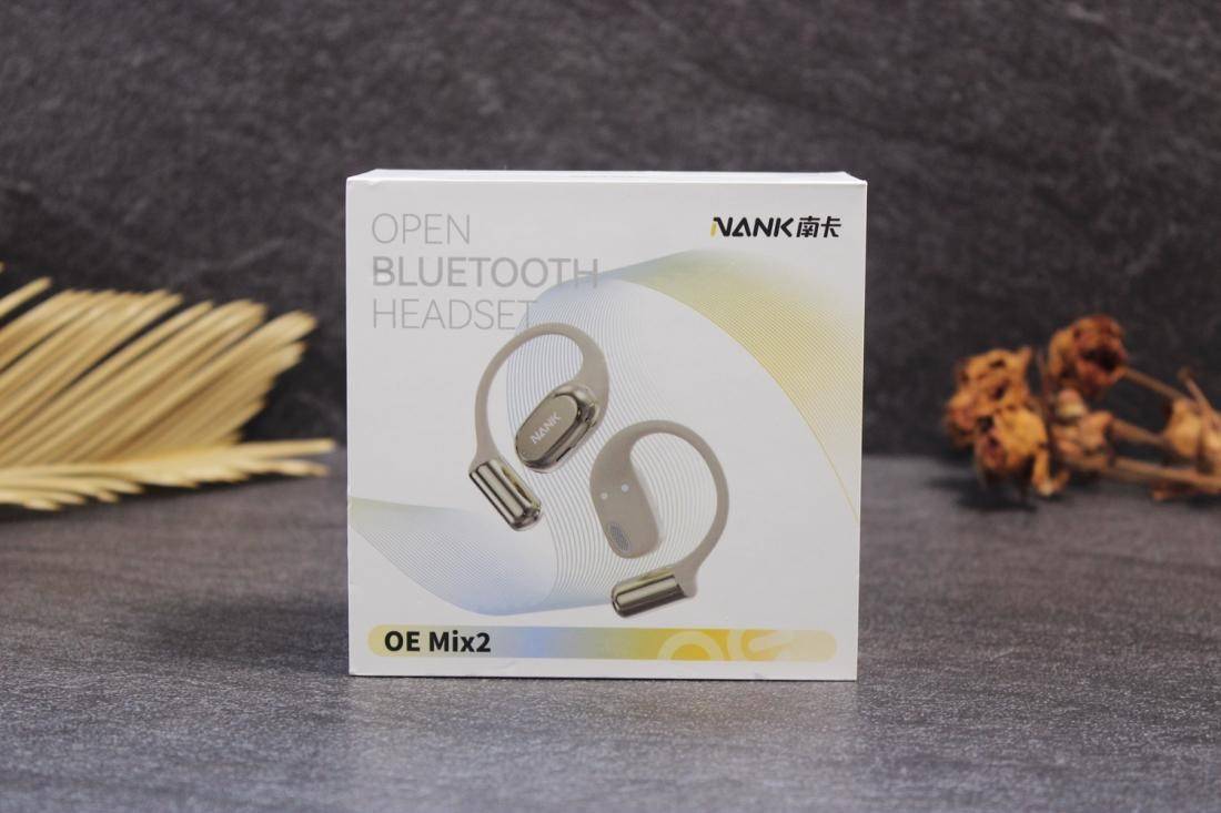 实测体验后:南卡OE Mix2如何成为我使用率最高的耳机?