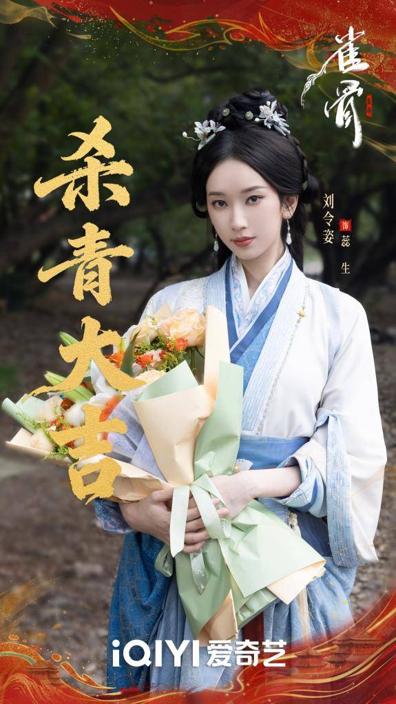 侯明昊新劇《雀骨》殺青！新媒股份品牌出圈-DVBCN