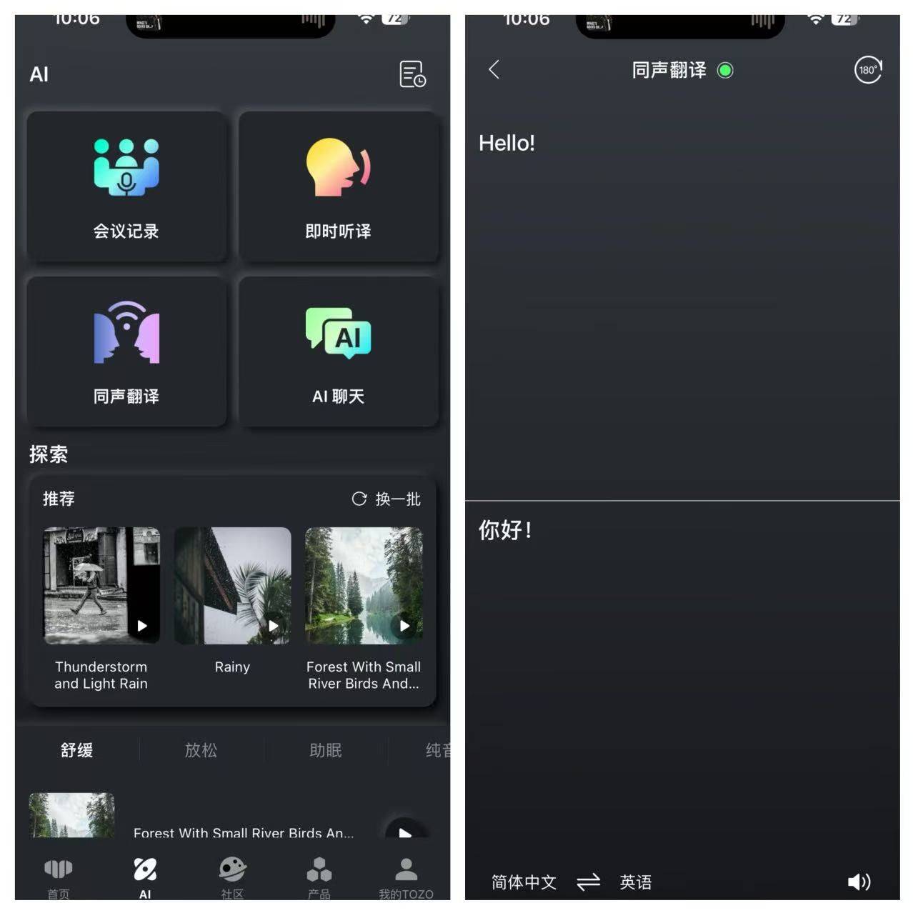 双11耳机推荐，TOZO NC9二百多的降噪豆封神！硬刚某尼不落下风
