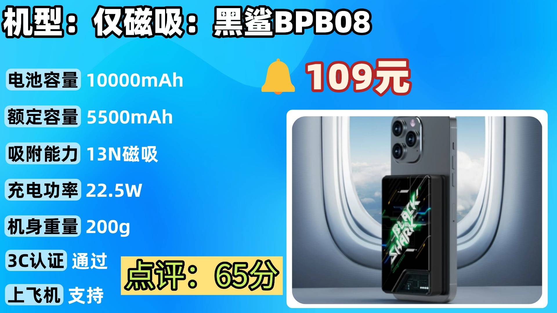 充电宝哪款好?手机充电宝十大品牌排行榜有哪些?精选十款充电宝