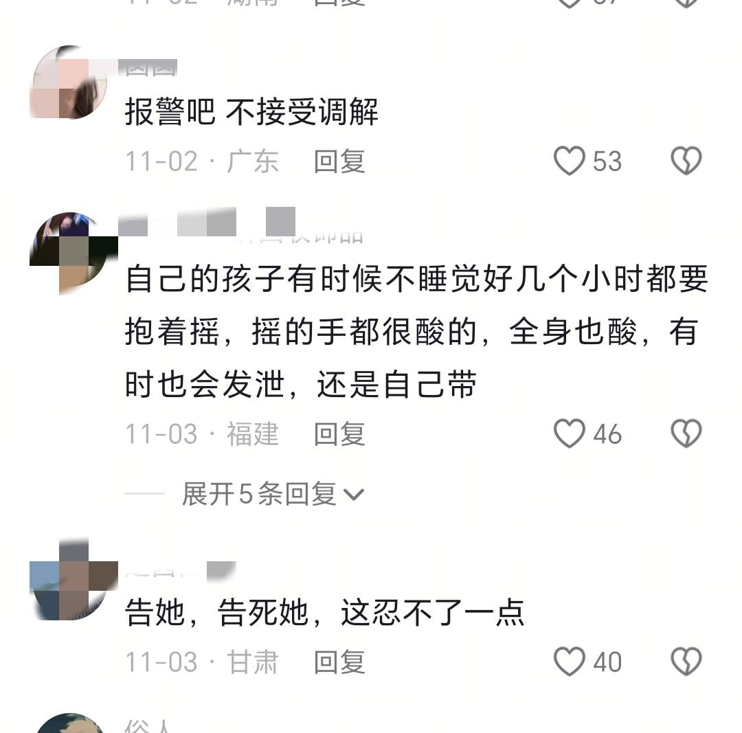 7个月宝宝遭月嫂多次恶意猛摇,宝妈翻看监控崩溃