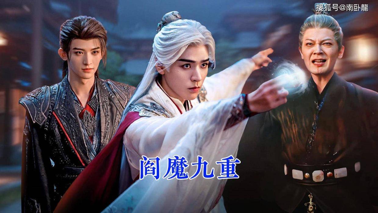 九重阎魔掌到底有多强?