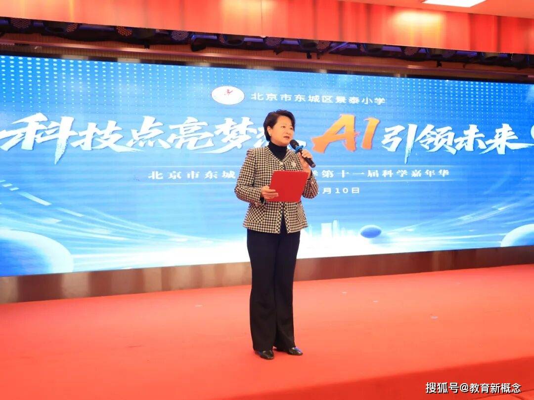 科技点亮梦想 ai引领未来