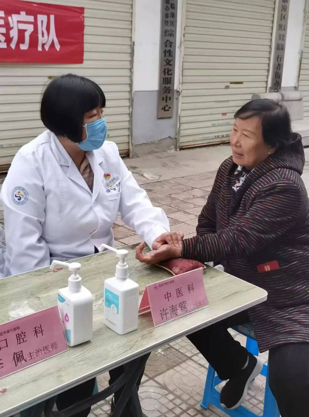 推动优质资源下沉筑牢基层健康屏障