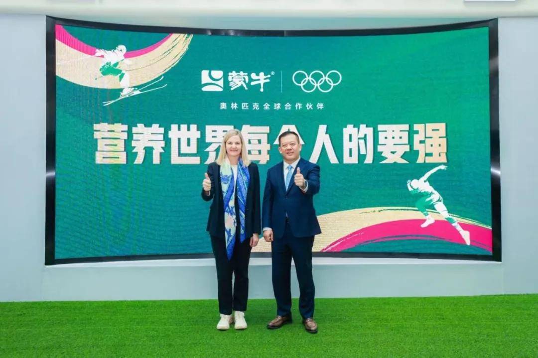 国际奥委会主席为什么点赞中国蒙牛-锋巢网