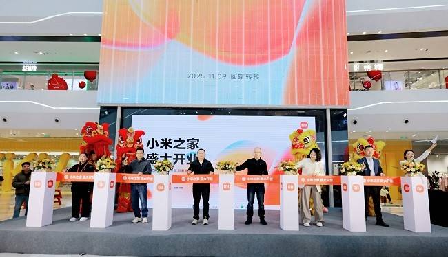 成都小米服务形象升级门店成都盛大开业，沉浸式互动体验与服务权益引爆商圈 (图4)