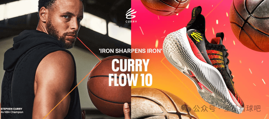 影响力！库里与安德玛解约后 最先选择穿着的就是纪念gigi的_安德玛库里品牌分离_库里安德玛合同终止