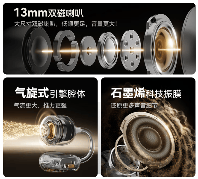 音质真有那么强？虹觅 Clip Pro测评：开放式耳夹耳机的全能体验