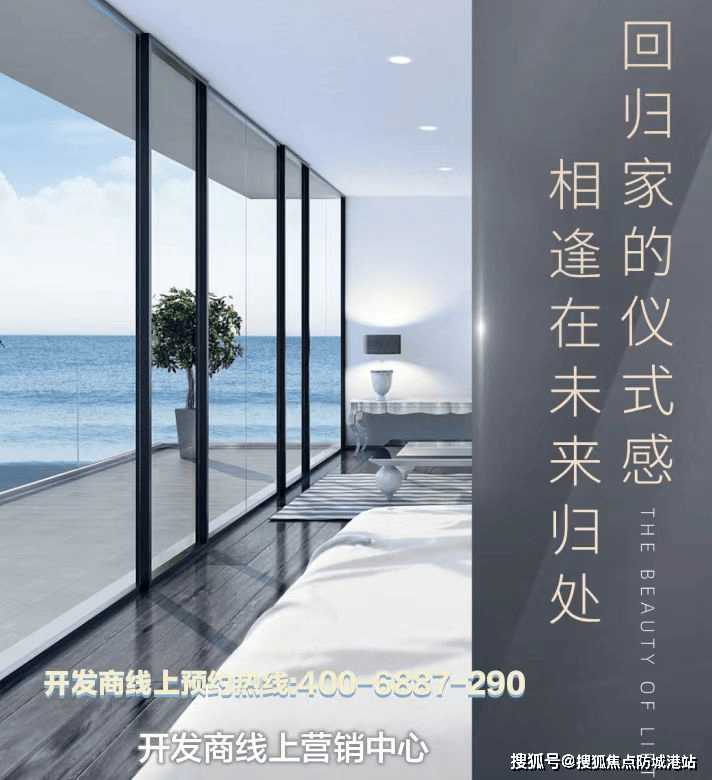 星河东悦府售楼处电话(首页网站)-星河东悦府欢迎您-星河东悦府营销中心地址-楼盘详情·最新价格-户型图-容积率@2025.11.15售楼处 ...