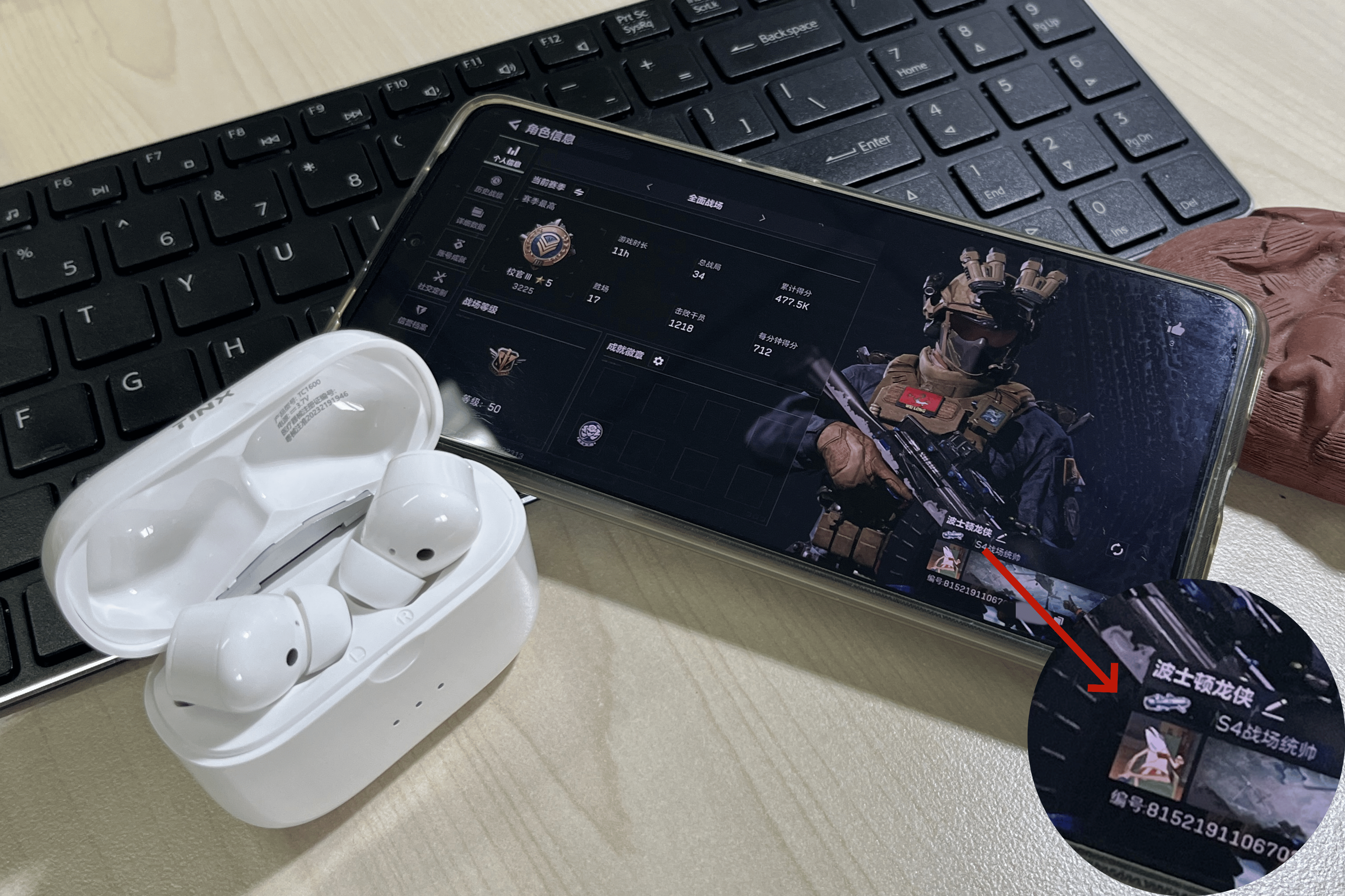 告别听觉迷雾，拨云见日暖阳来——町石tinx助听器