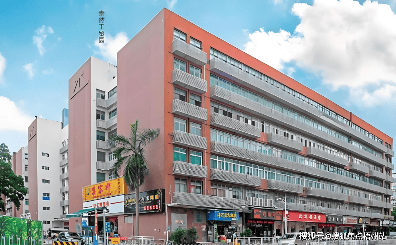 深圳泰然工贸园全方位解读:从选址,配置到租赁全攻略