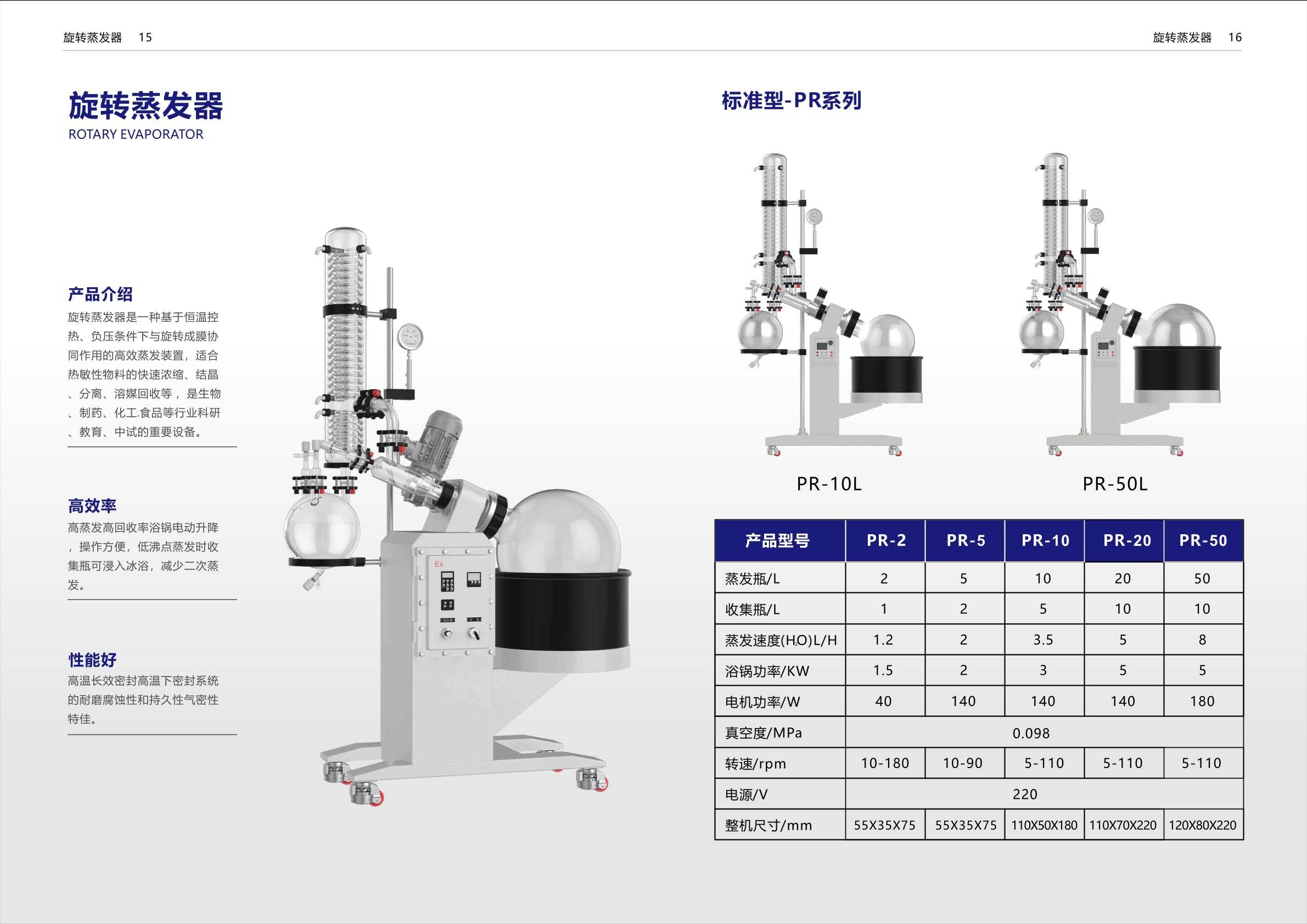 反应釜装备
生产厂家_反应釜厂家直销（反应釜生产厂家有限公司）