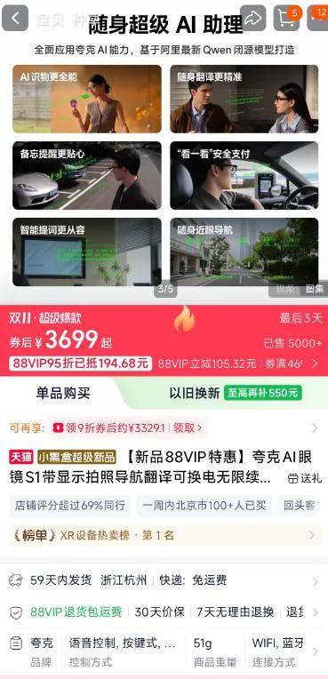 从双11喧闹中静下心来,看看细分赛道跑出的大增长故事 从双11喧闹中静下心来,看看细分赛道跑出的大增长故事