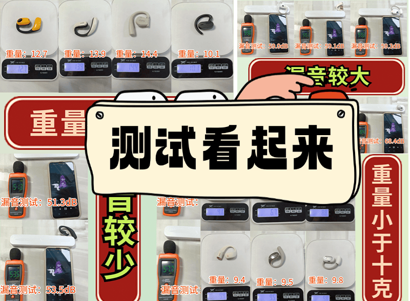 开放式耳机音质最好的是哪款？公认最好的十款开放式耳机测评推荐