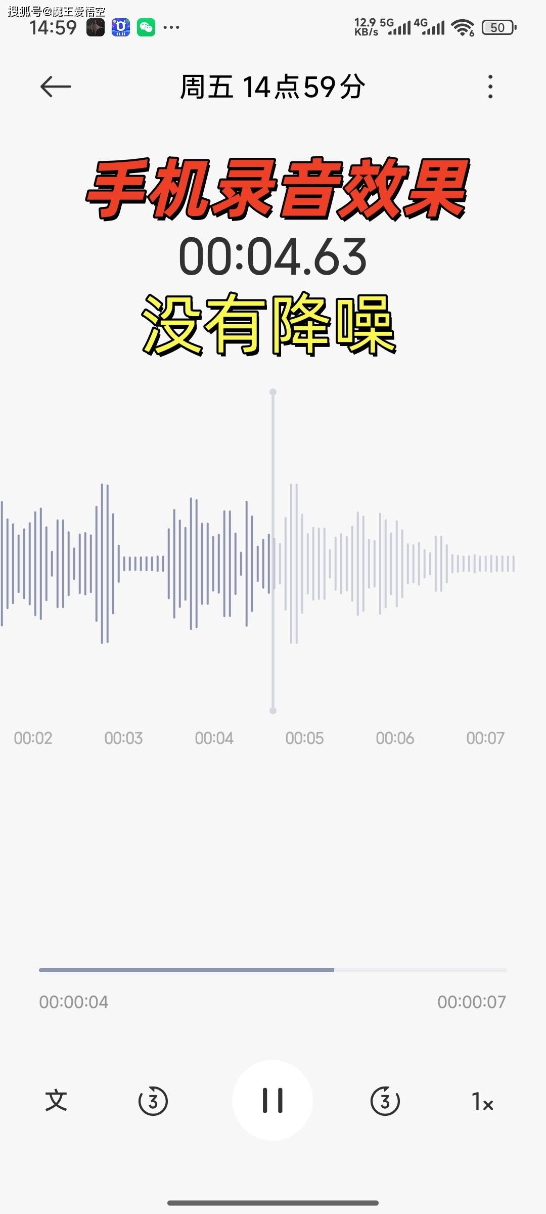 南卡Qmic降噪麦克风实测体验,实际降噪效果测试