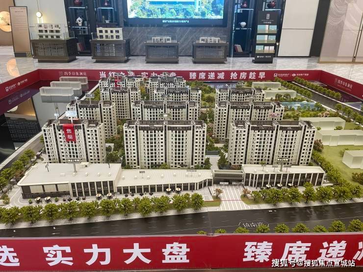 四季印象澜庭售楼处电话→四季印象澜庭售楼中心电话→2025四季印象澜庭楼盘百科→首页网站→楼盘测评→售楼中心电话→楼盘百科24小时热线电话_搜狐网