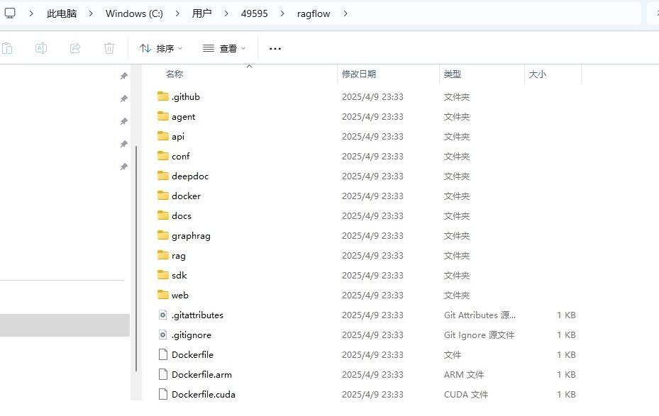 10分钟解锁华硕NUC 15 Pro的DeepSeek定制神力,轻松拥有自己专属的AI大模型!