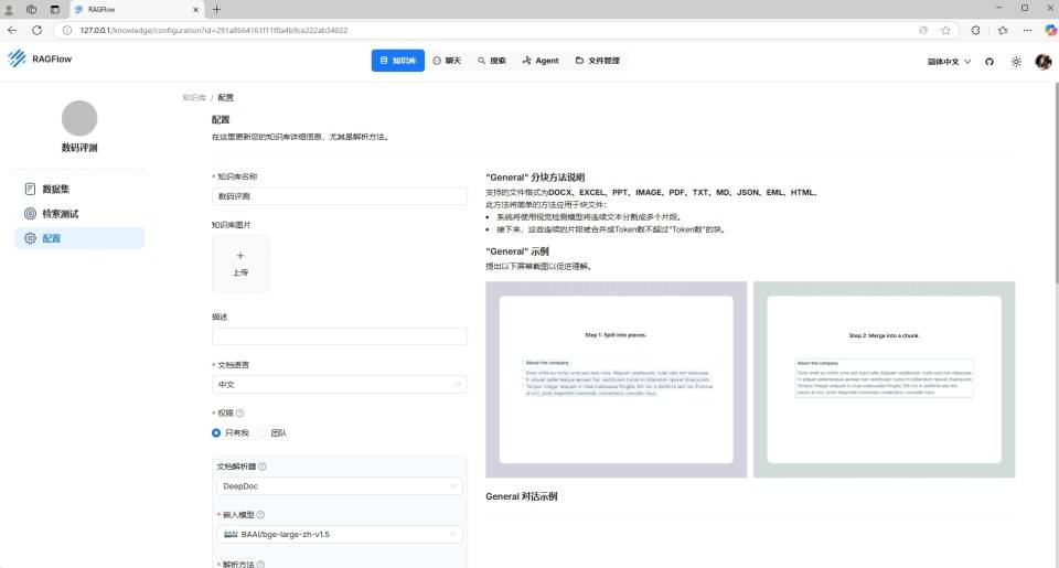 10分钟解锁华硕NUC 15 Pro的DeepSeek定制神力,轻松拥有自己专属的AI大模型!
