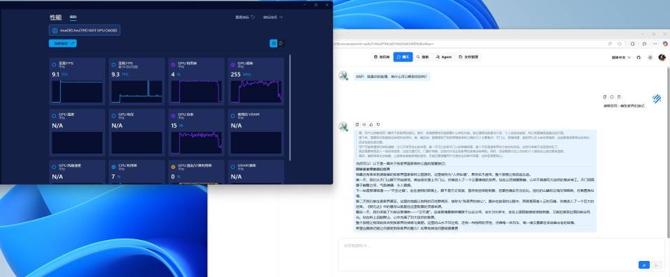 10分钟解锁华硕NUC 15 Pro的DeepSeek定制神力,轻松拥有自己专属的AI大模型!