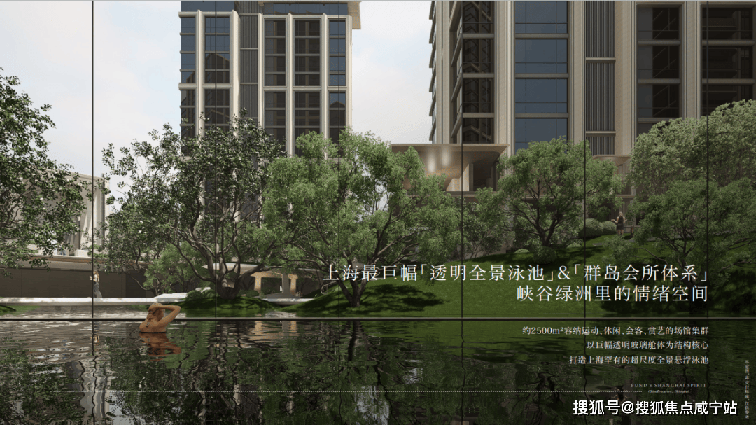 上海澐启滨江-华润后滩新房-澐启滨江上海炙手可热的红盘-为什么这么火?品质与高配引关注!上海澐启滨江-华润后滩新房-澐启滨江_项目_社区_景观