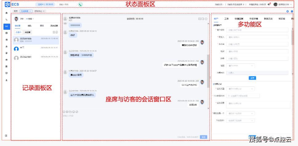 包含云在线接码平台官网查询系统的词条 包含云在线接码平台官网查询系统的词条