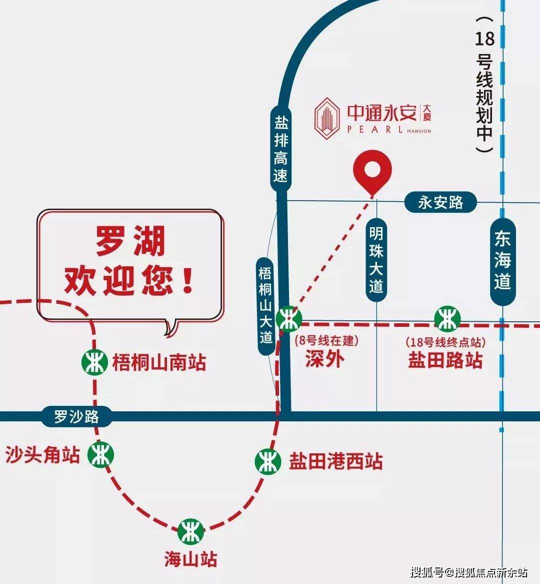 乘坐8号线4站可达大梅沙5站可达小梅沙繁华与山海自由切换坐