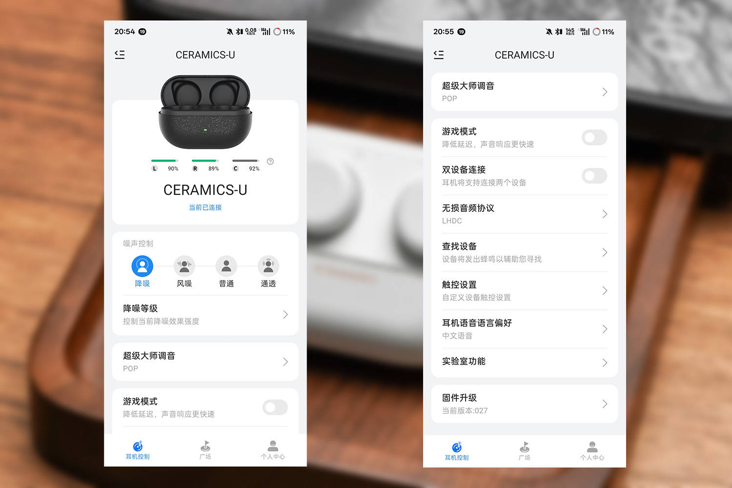 弱水时砂再放大招，这才是旗舰该有的样子！琉璃Ultra深度体验