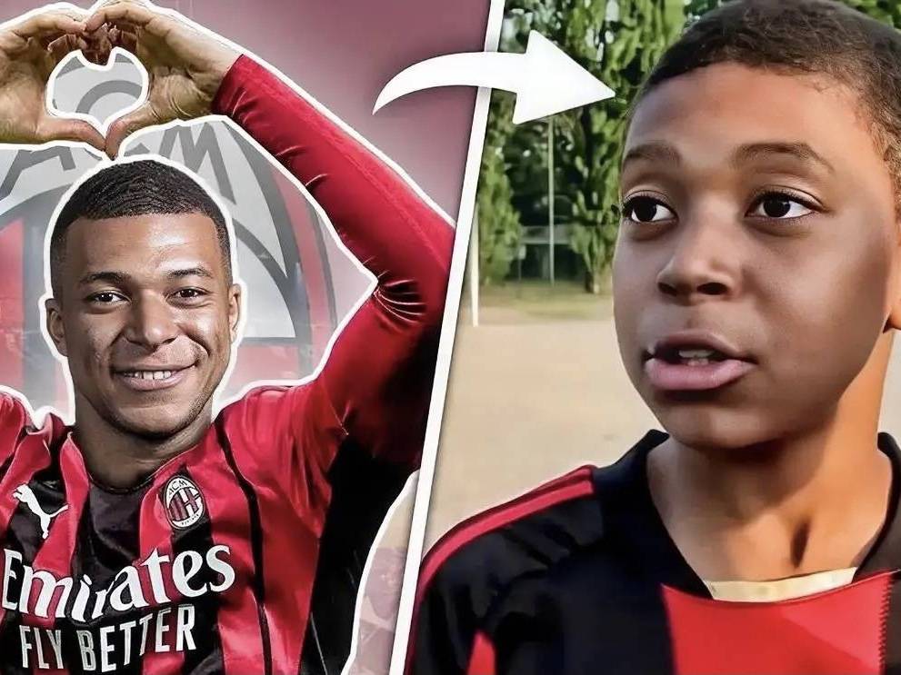 意甲媒体：姆巴佩毫不掩饰对于米兰的热爱，推测他加入米兰的时间大概是32岁左右