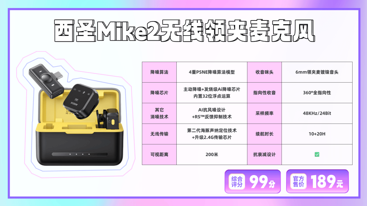 麦克风哪个好?领夹麦克风哪个牌子?无线麦克风排行榜第一名测评