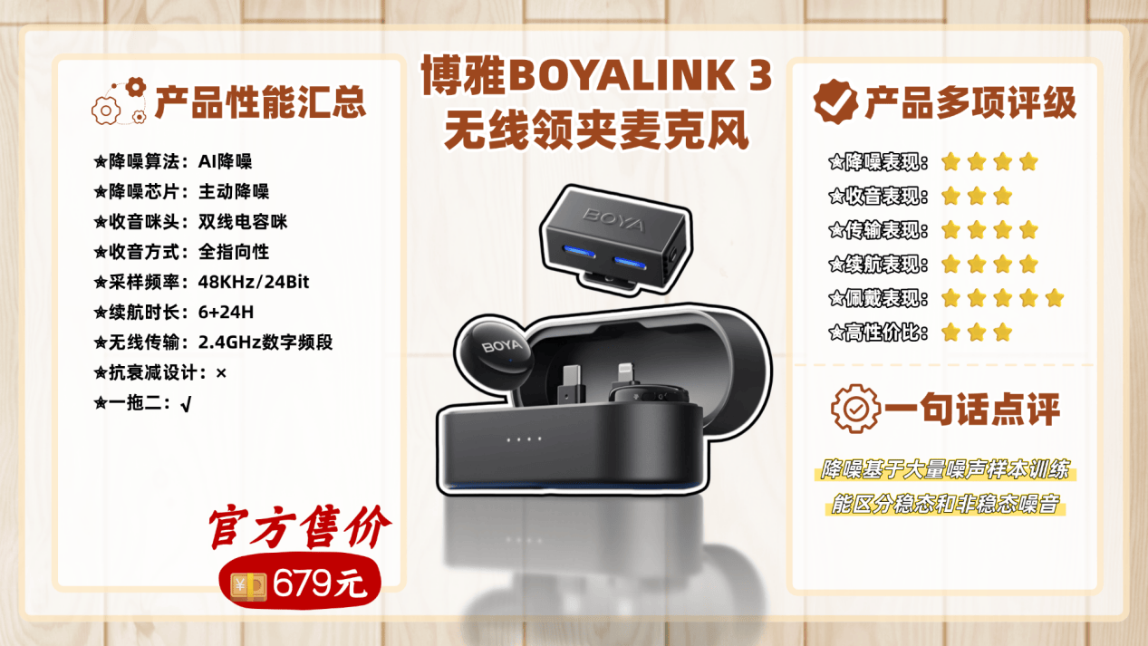 麦克风哪个牌子好？无线麦克风哪个牌子好？领夹麦克风推荐