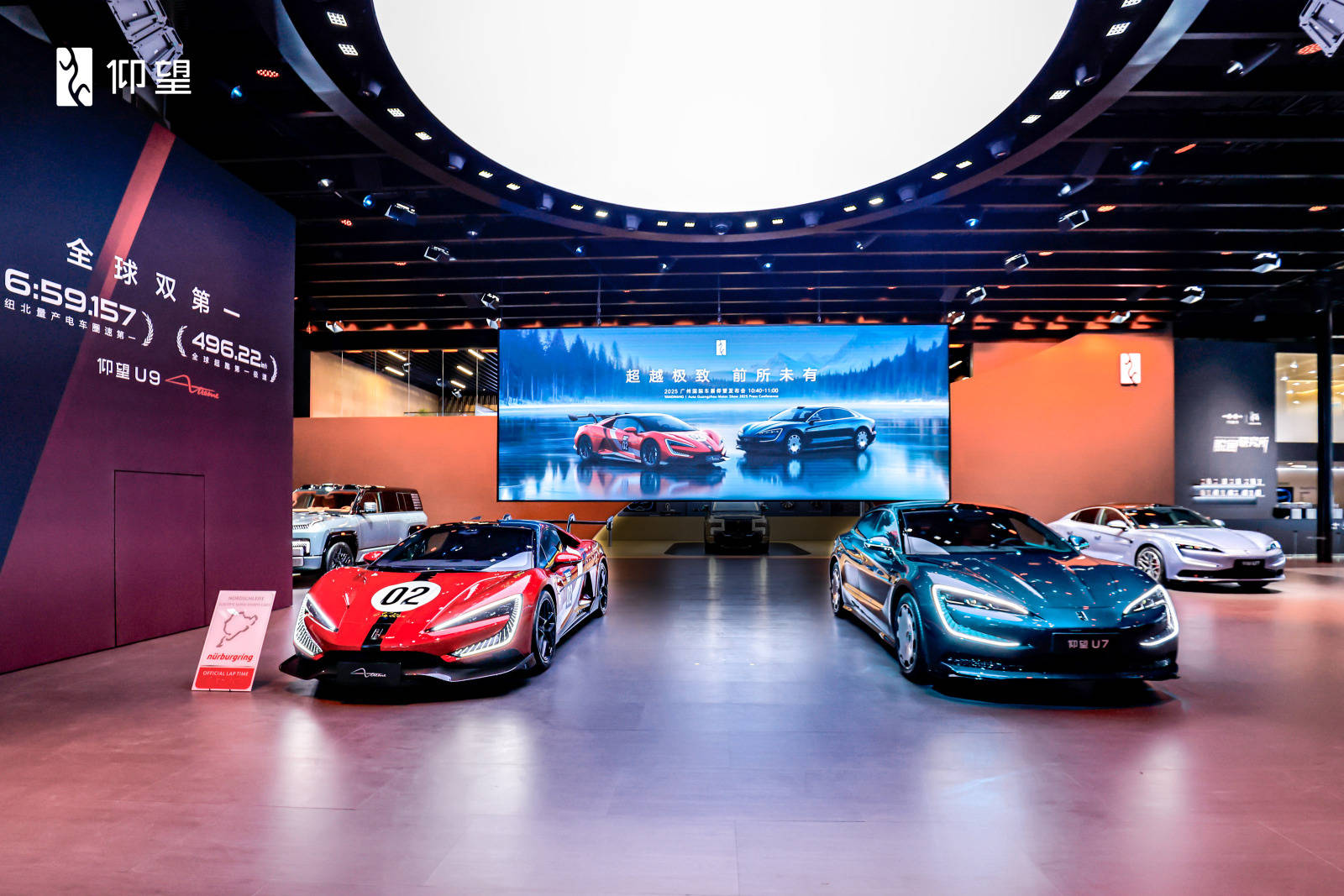 广州车展仰望三箭齐发，以“性能+豪华+科技”重构高端市场格局！