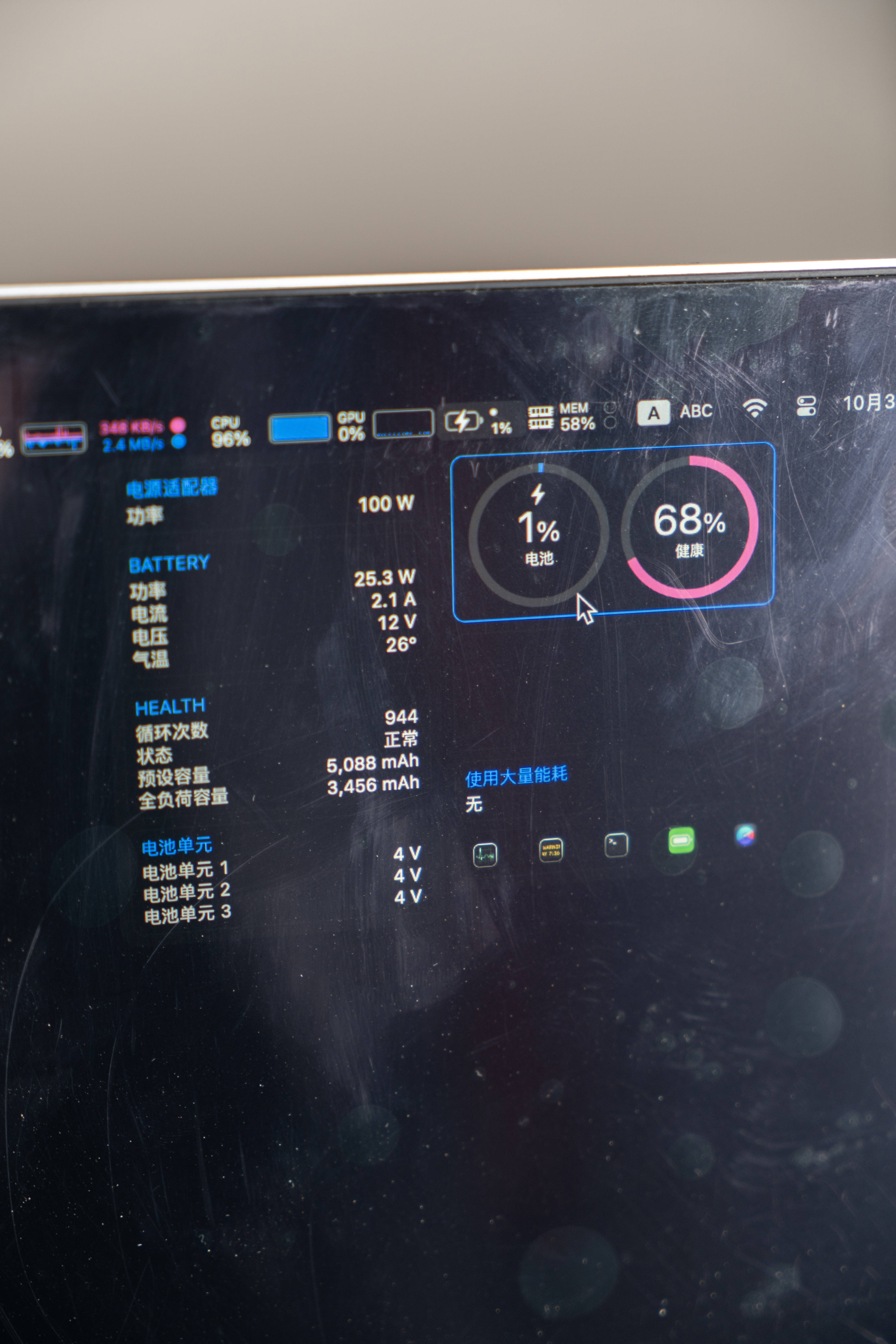 只需一个就能为你出行设备续电-联想锋行者大功率笔记本移动电源