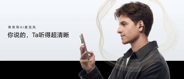 《最强开放式耳机 荣耀耳夹耳机2 Pro国补到手价466.65元》