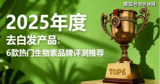 七下生物激素分泌 第2张
七下生物激素分泌 第2张