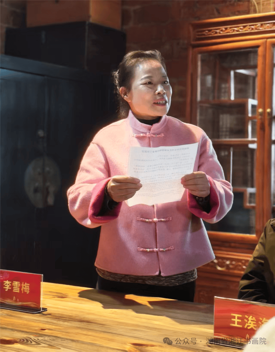 湖南省民间文艺家协会女书艺术委员会在长沙成立,李雪梅当选首届主任