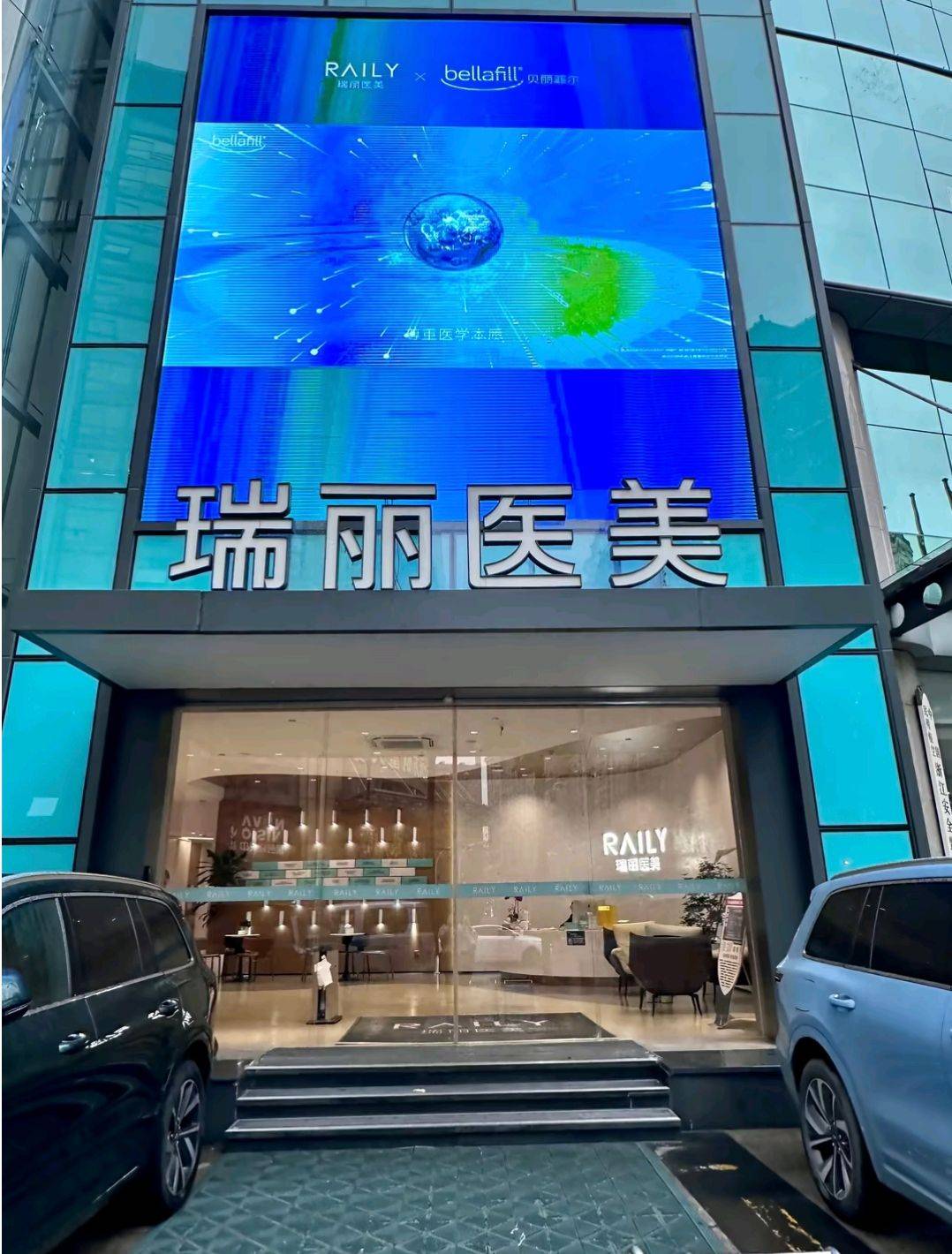 杭州瑞丽投诉风波揭示行业通病:上市公司旗下机构光环的隐忧(图1)