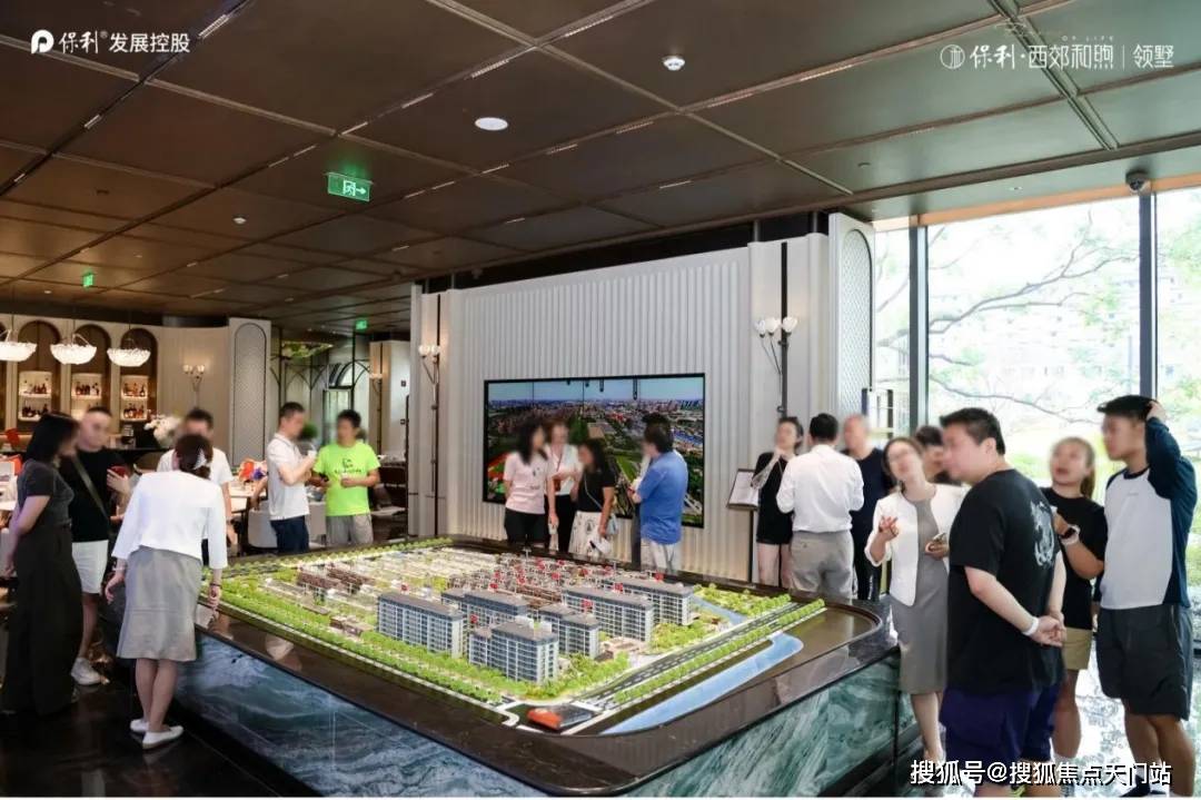 保利西郊和煦楼盘详情-交房时间-地址-最新房价户型图-小区环境-周边配套-售楼处电话_生活_市场定律