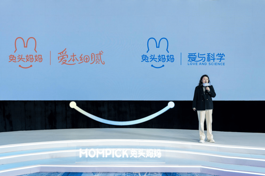 兔头妈妈洗发水菌落超标48倍 倍膳健润肤乳菌落超标820倍(图1)