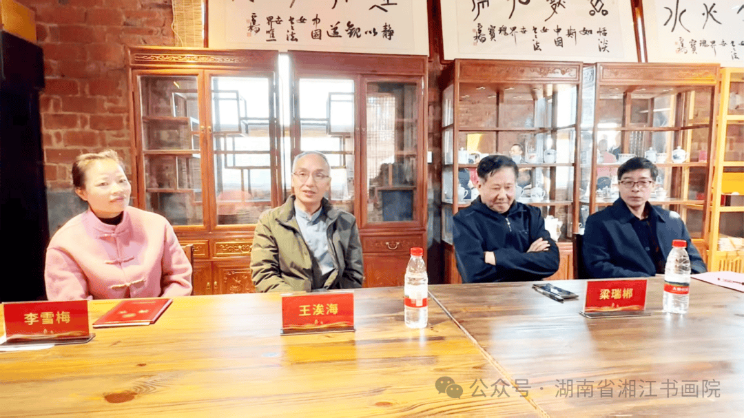 湖南省民间文艺家协会女书艺术委员会在长沙成立,李雪梅当选首届主任