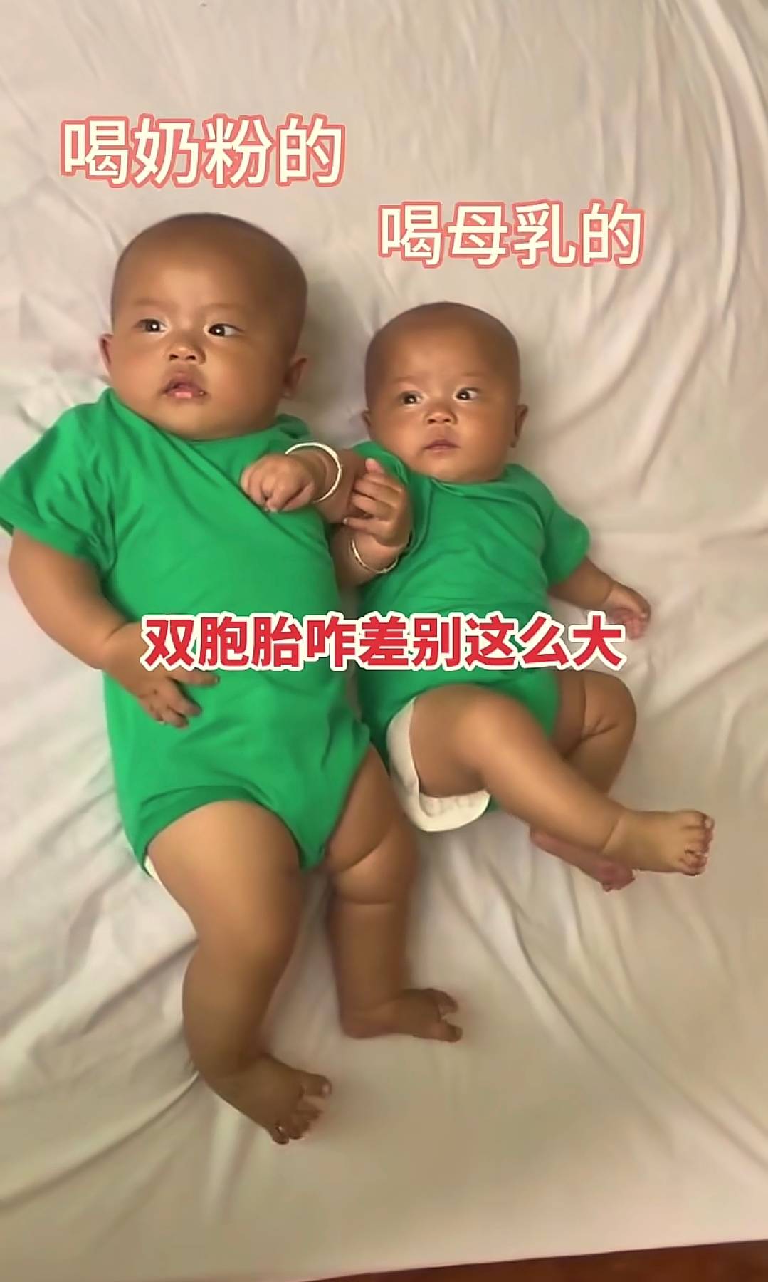 三胞胎一个喝奶粉,一个混合喂养,一个纯母乳,看起来像大中小号